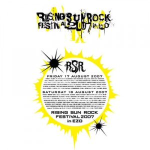 RSR2007 / Official T-shirt “Artist T”