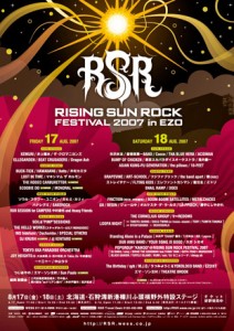RSR2007 / Poster & Flyer